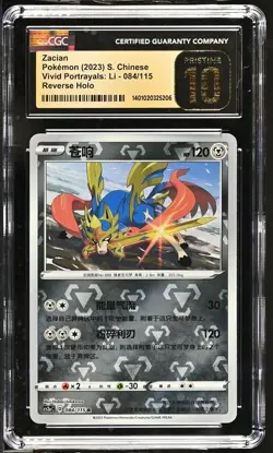 CGC Pristine 10 Zacian REV HOLO 084/115 Pokemon Simplified Chinese cs2aC POP 1! - Image 3
