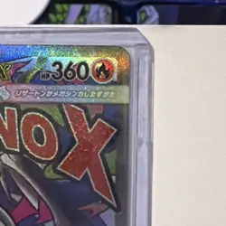 Mega Charizard EX 223/193 M2a Mega Dream Ex Ultra Rare JP Holo 5ban - Image 3