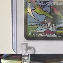 Mega Charizard EX 223/193 M2a Mega Dream Ex Ultra Rare JP Holo 5ban - Image 5