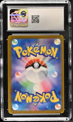 2024 Pokemon Black Kyurem ex #011/064 Japanese CGC 10 - Image 2