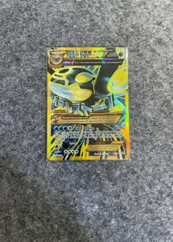 Primal Kyogre EX 96 Ancient Origins Shiny Full Art Pokemon TCG LP Secret Rare - Image 1