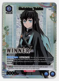 Muichiro Tokito (Winner) UEPR/KMY-3-037 Union Arena Promotion Cards Foil NM - Image 1