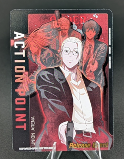 Union Arena Action Point Card UEPR/SMD-AP01 : SAKAMOTO DAYS Release Event Card - Image 1
