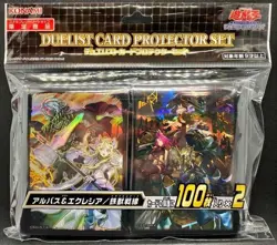 Yu-Gi-Oh Dogmatika Ecclesia, the Virtuous Tri-Brigade Card Sleeve Protector - Image 1