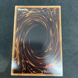 yugioh Doomkaiser Dragon CSOC-JP043 ultimate japnese - Image 2