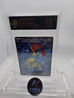 RPA 10 Keldeo ex SR 161/086 sv11W White Flare Pokemon Card Japanese - Image 1