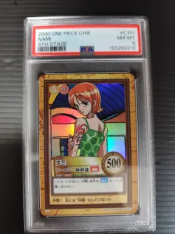 2000 ONE PIECE Carddass Hyper Battle #C151 NAMI 4TH STAGE PSA8 - Image 1