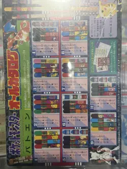 1997 Corocoro Comic Art Board Pokemon Bergkaiser August PSA 5 POP1! None Higher - Image 2