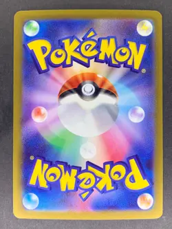 Miraidon ex RR 037/078 Violet ex sv1V Japanese Pokemon Card - Image 2