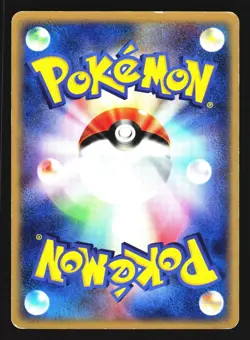 Entei EX 001/033 Magma Half Deck 1 2003 Pokemon Japanese Lightly Played - Image 2