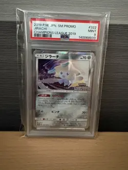 Pokemon 2019 Japanese Promo: Jirachi Championship Prize 322/SM-P - PSA 9 - Image 1