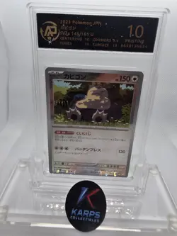 RPA 10 Pokemon Card Game TCG Snorlax sv2a 143/165 U Mirror Holo Japanese - Image 1