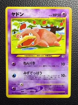 Pokemon TCG Slowpoke Neo Genesis No. 079 Japanese Pocket Monsters - Image 1