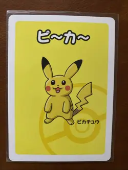 Pikachu 2019 Pokemon Old Maid Babanuki Japanese Rare Pack Fresh NM+ - Image 1