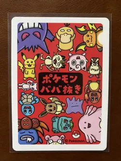 Pikachu 2019 Pokemon Old Maid Babanuki Japanese Rare Pack Fresh NM+ - Image 2