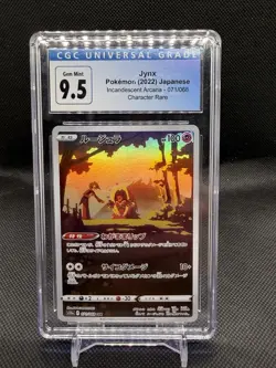 Pokemon 2022 Japanese Incandescent Arcana Jynx 071/068 Character Rare CGC 9.5 - Image 1