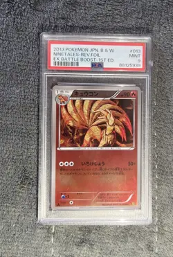 Pokemon 2013 Japanese PSA 9 Ninetales Reverse EX Battle Boost 013/093 1st Ed - Image 1