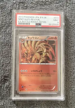 Pokemon 2013 Japanese PSA 9 Ninetales Reverse EX Battle Boost 013/093 1st Ed - Image 2