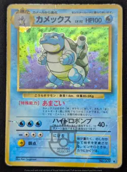 Pokemon 1996 Japanese Base Set - Blastoise No.009 Holo Card - HP DMG - Image 3