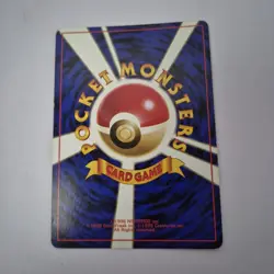 Blastoise Holo Pokemon Card Japanese Base Set 009 Rare Vintage 1996 Swirl - Image 2