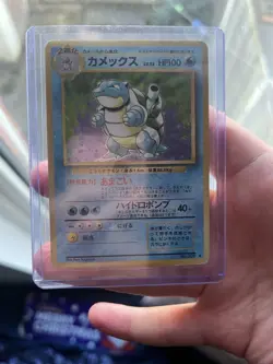 Blastoise No. 009 Base Set 1996 Holo Rare Japanese Pokemon Card - Image 2