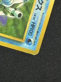 Blastoise No. 009 Base Set 1996 Old Back Holo Rare Japanese Pokemon Card - Image 3