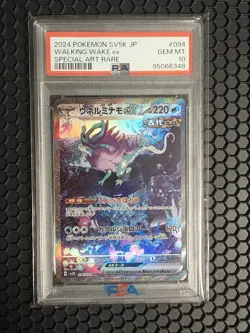 PSA 10 Walking Wake ex SAR 094/071 sv5K Wild Force Pokemon Card Japanese - Image 1