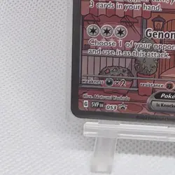 Pokemon 151-Mew EX Holo-SVP 053-Black Star Promo-Ultra Premium Collection - Image 4