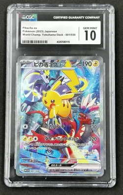 The Pokemon Company Pikachu ex 001/030 Yokohama Deck WCS23 CGC 10 JP Holo - Image 1