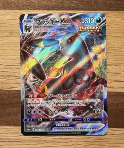 Umbreon VMAX - 048/069 048/069 Triple Rare S6a: Eevee Heroes Holofoil Pokemon... - Image 1