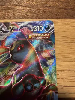 Umbreon VMAX - 048/069 048/069 Triple Rare S6a: Eevee Heroes Holofoil Pokemon... - Image 3