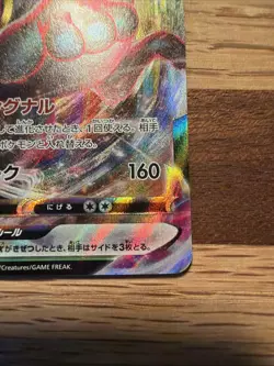 Umbreon VMAX - 048/069 048/069 Triple Rare S6a: Eevee Heroes Holofoil Pokemon... - Image 4