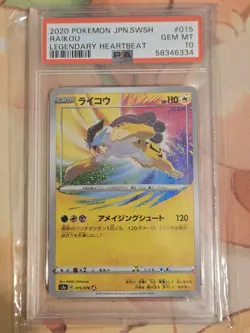 PSA 10 Raikou AR 015/076 S S3a Legendary Heartbeat Pokemon Card Japanese 2020 - Image 1