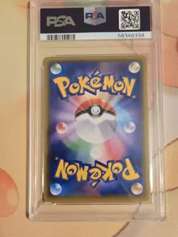 PSA 10 Raikou AR 015/076 S S3a Legendary Heartbeat Pokemon Card Japanese 2020 - Image 3