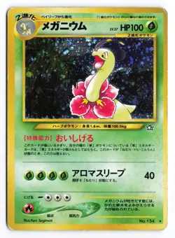 MP-HP Meganium No.154 Gold, Silver, to a New World 2000 Japanese Pokemon TCG - Image 1