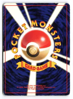 MP-HP Meganium No.154 Gold, Silver, to a New World 2000 Japanese Pokemon TCG - Image 2