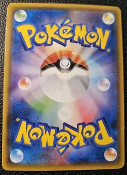 Pokemon Card Eevee SM4+ 083/114 GX Battle Boost Reverse Holo Japanese LP - Image 2