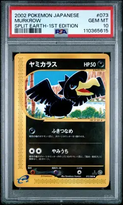 PSA 10 Pokemon 2002 Japanese Split Earth 1st Edition Murkrow #073 Graded Card - Image 1
