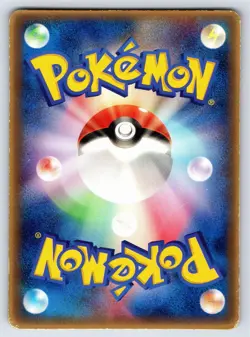 Mcdonald's Promo - MP - Blaziken 047/ADV-P US Seller - Image 2