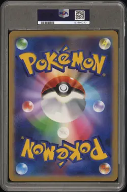 2022 POKEMON JAPANESE S PROMO MEW JUMBO CARD COLLECTION #S-P FULL ART/MEW PSA 10 - Image 2