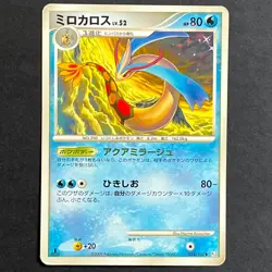 Pokemon Card Milotic LV.52 034/100 Pt3 1st Edition Holo Japanese LP - Image 1