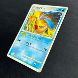 Pokemon Card Milotic LV.52 034/100 Pt3 1st Edition Holo Japanese LP - Image 2