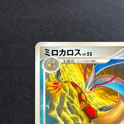 Pokemon Card Milotic LV.52 034/100 Pt3 1st Edition Holo Japanese LP - Image 3