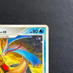 Pokemon Card Milotic LV.52 034/100 Pt3 1st Edition Holo Japanese LP - Image 4