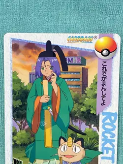 James Meowth Pokemon BANDAI Pocket Monsters ANIME COLLECTION Carddass JAPANESE - Image 2