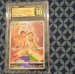 Pokemon Gardevoir 072/068 S11a Incandescent Arcana CHR Holo Japanese 2022 CGC 10 - Image 1