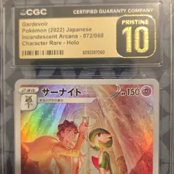 Pokemon Gardevoir 072/068 S11a Incandescent Arcana CHR Holo Japanese 2022 CGC 10 - Image 3