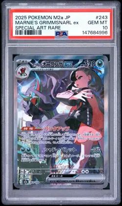 2025 POKEMON JPN M2A-MEGA DREAM EX #243 MARNIE'S GRIMMSNARL EX PSA 10 - Image 1