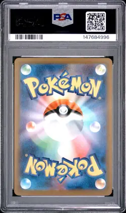 2025 POKEMON JPN M2A-MEGA DREAM EX #243 MARNIE'S GRIMMSNARL EX PSA 10 - Image 2