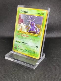 Heracross Neo Genesis Holo Rare No.214 Japanese Pokemon Card MP - Image 2